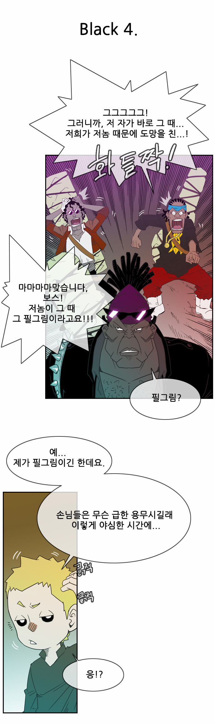 5 페이지
