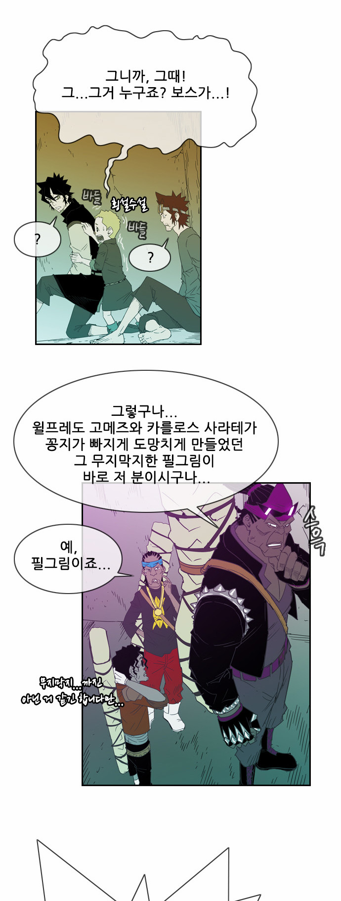 7 페이지