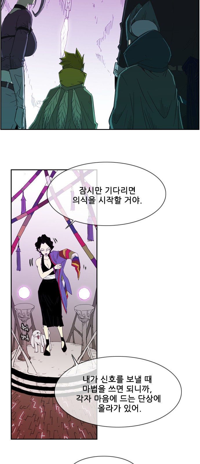 12 페이지