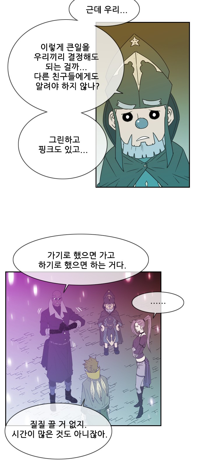 13 페이지