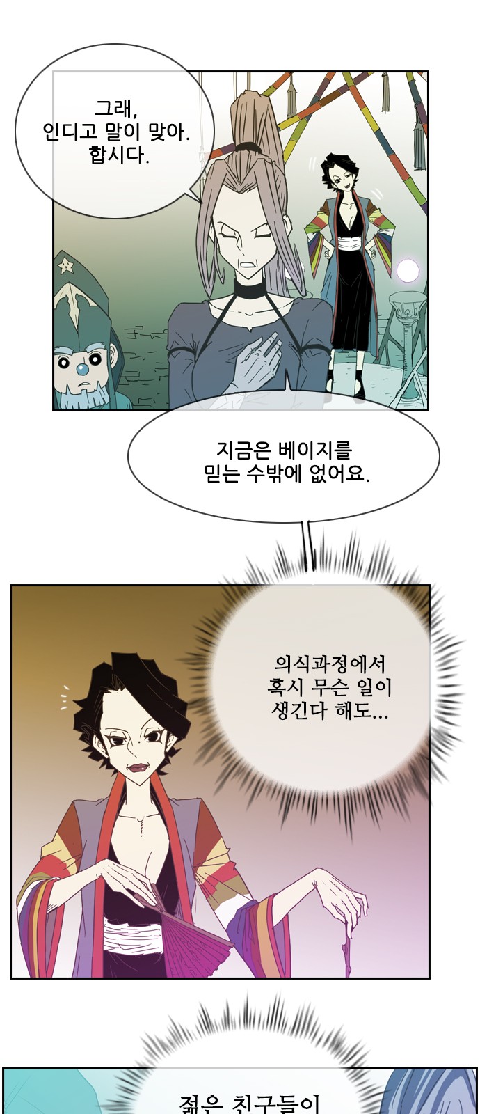 14 페이지
