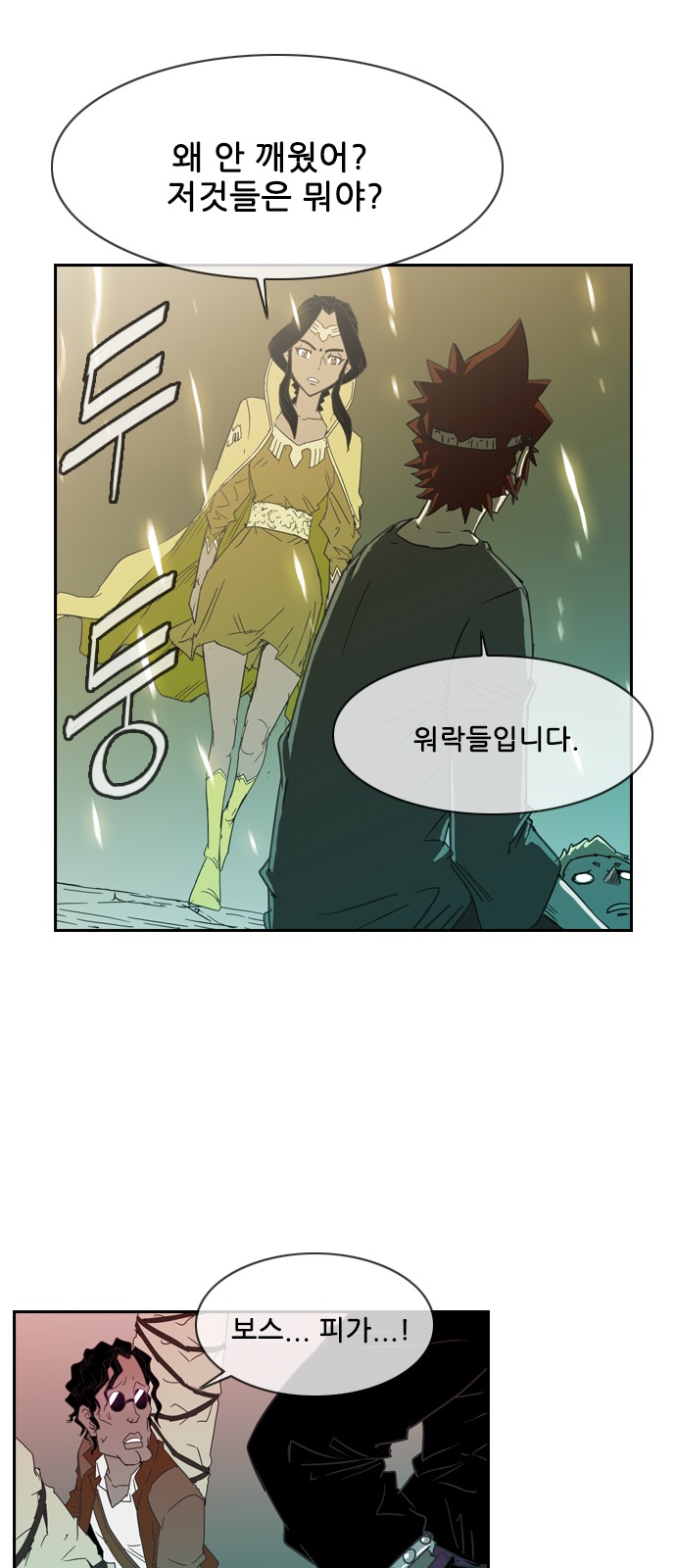 18 페이지