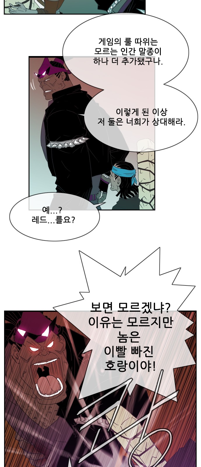 19 페이지