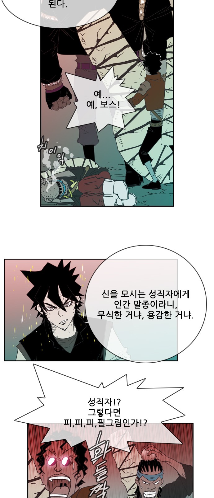 21 페이지