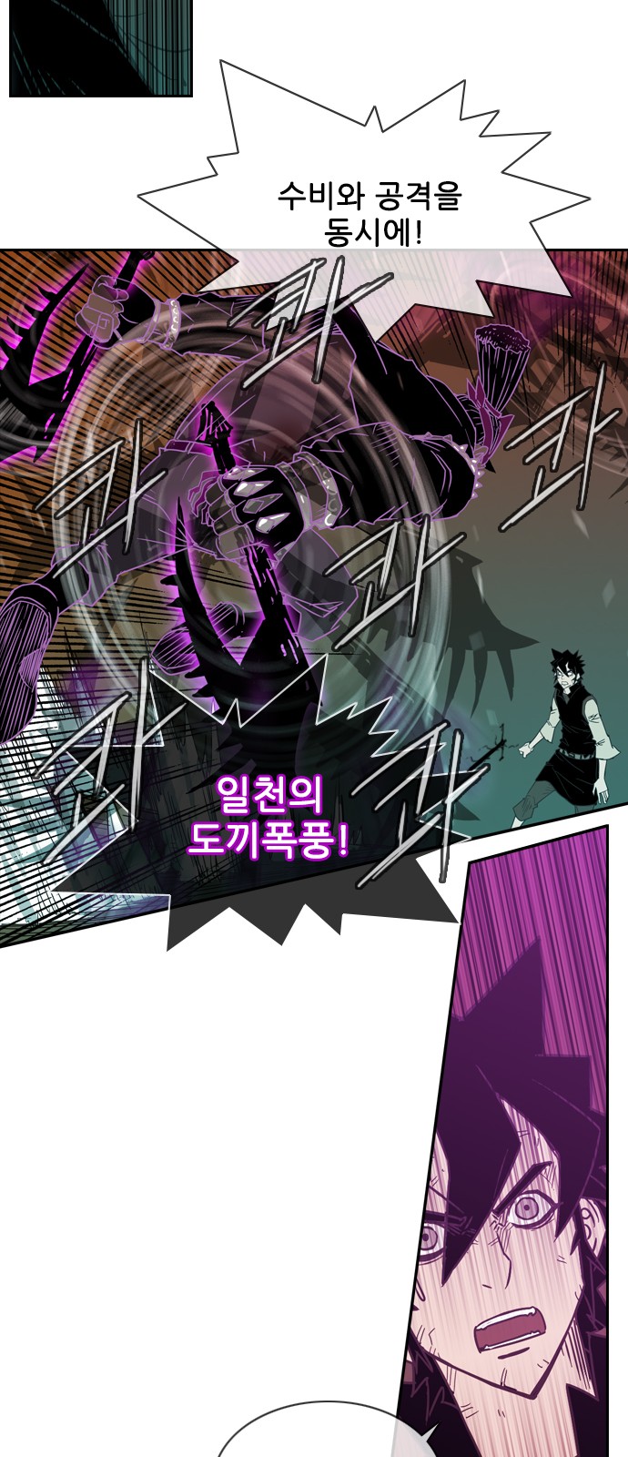 24 페이지