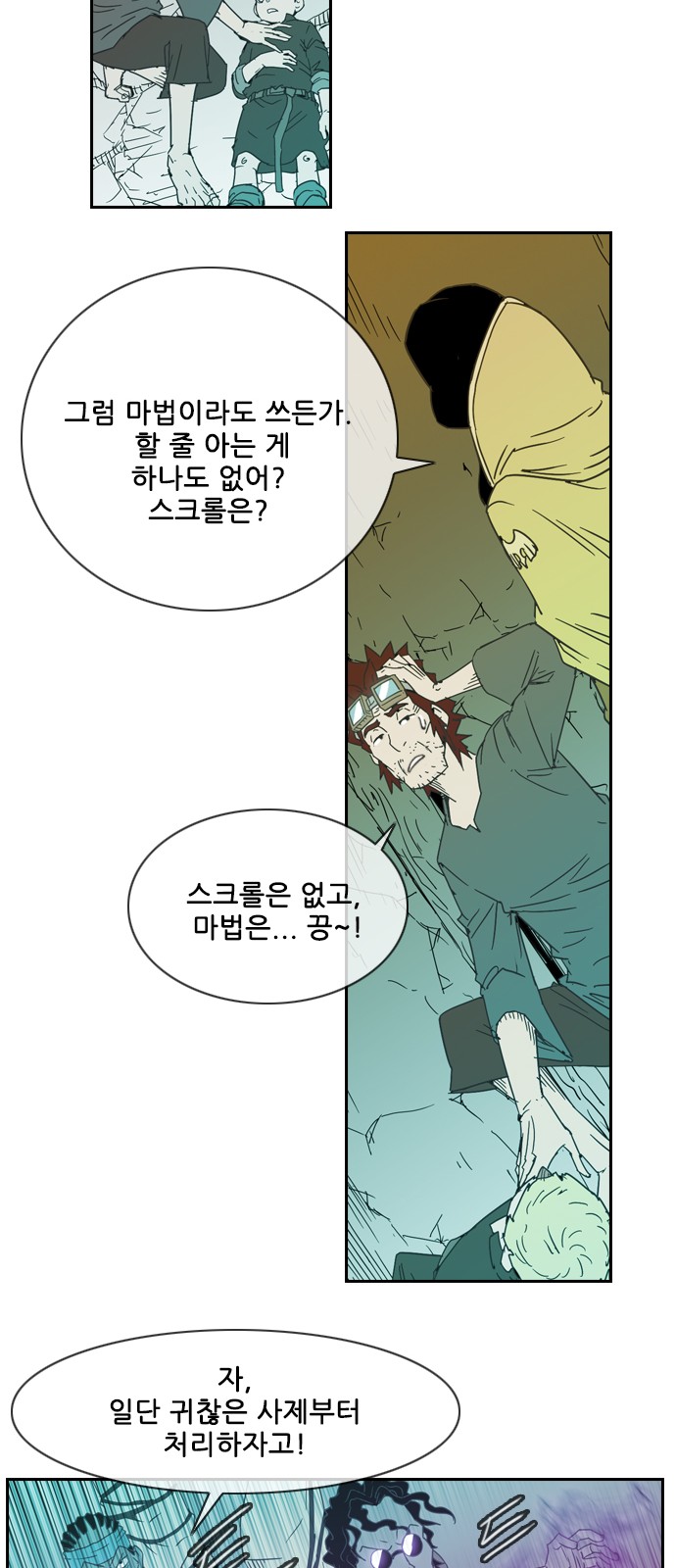 29 페이지