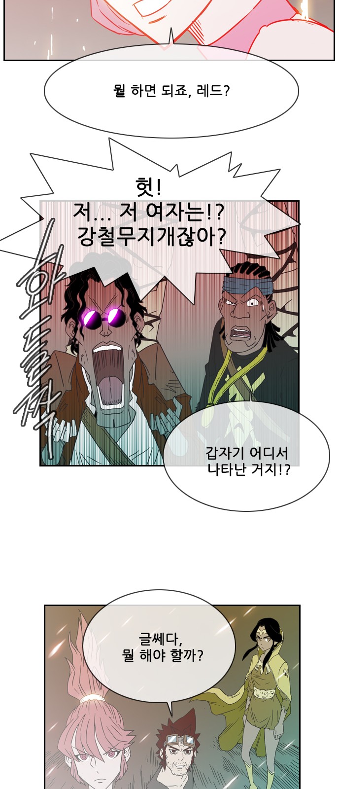 32 페이지