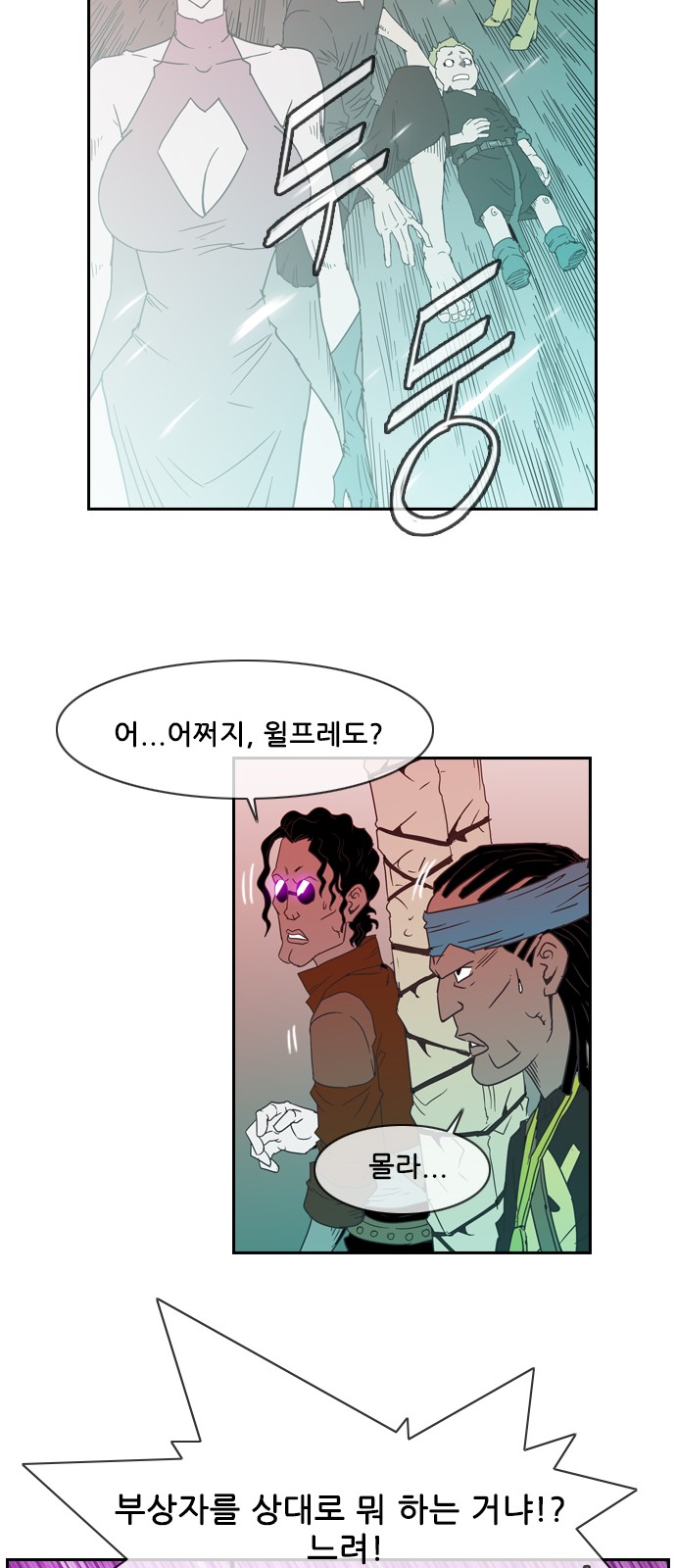 33 페이지