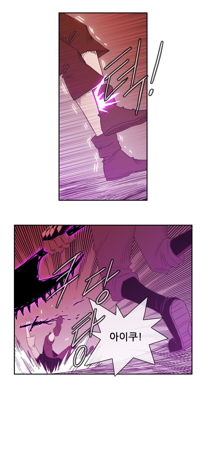 35 페이지