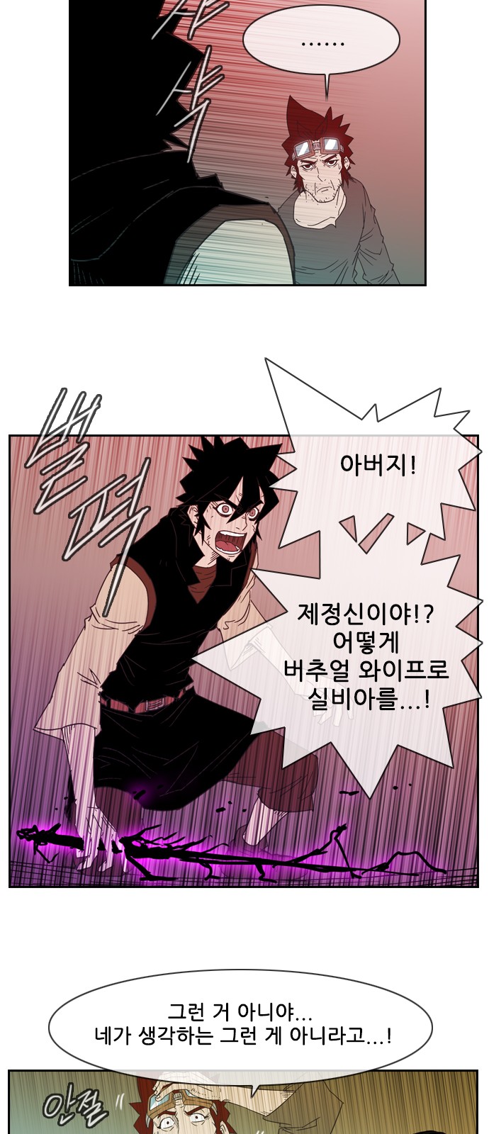 37 페이지