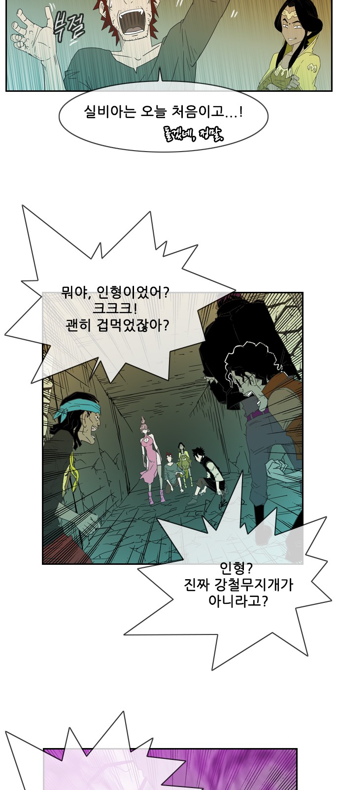38 페이지