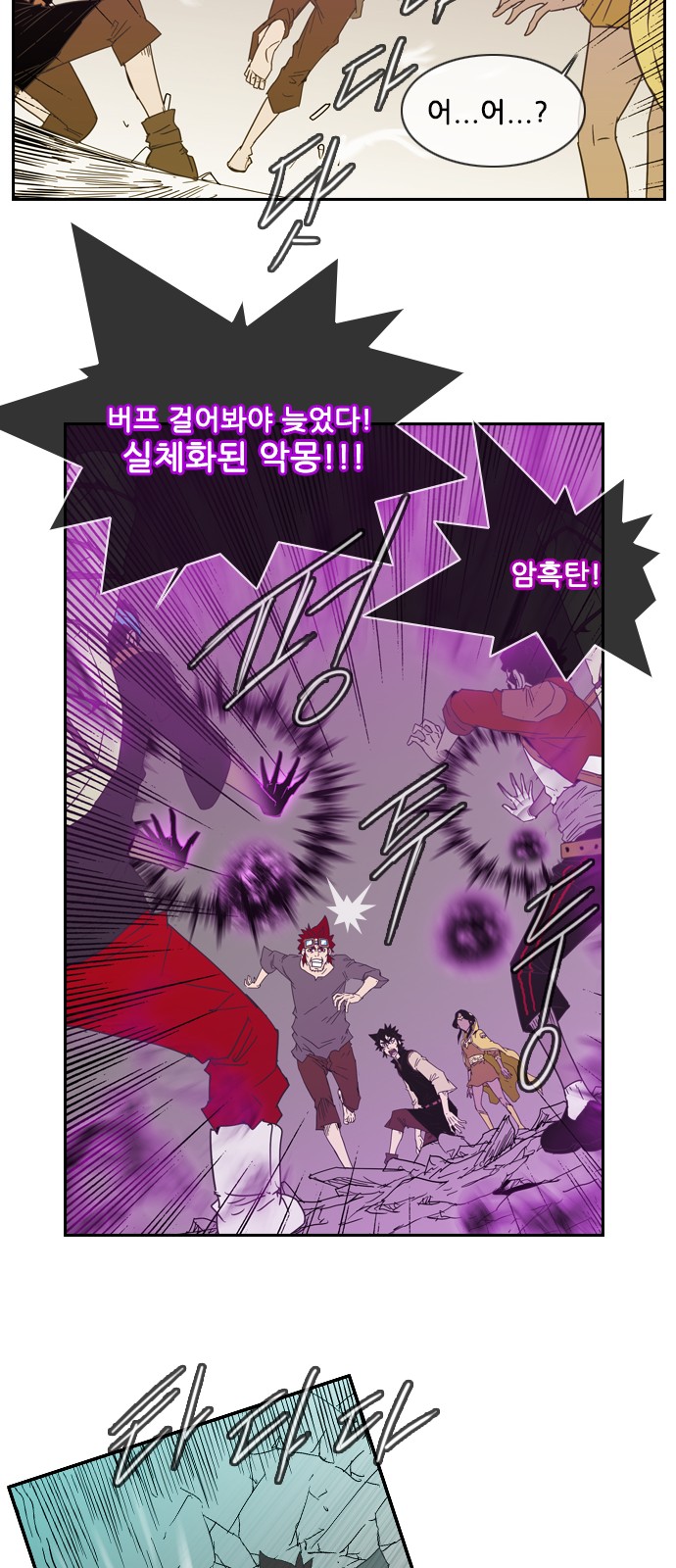 42 페이지