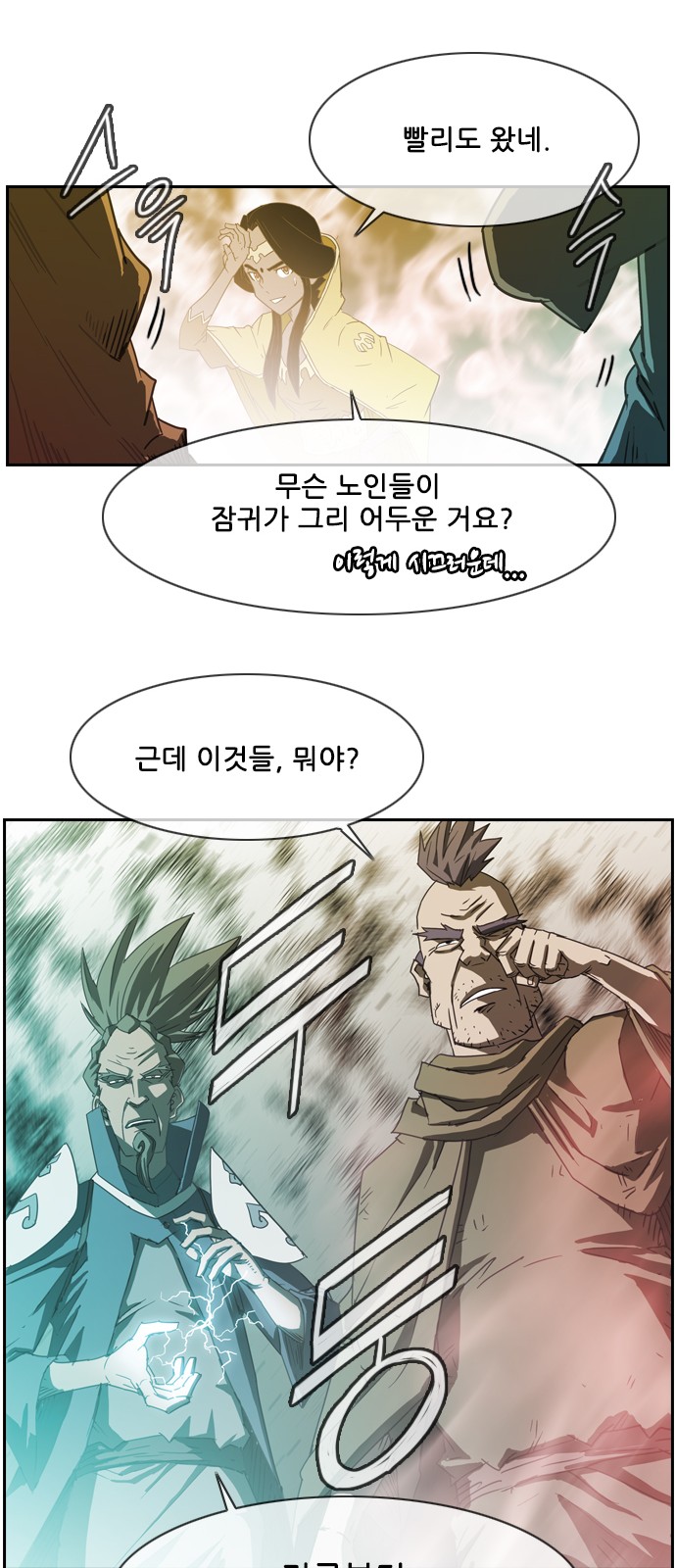 56 페이지
