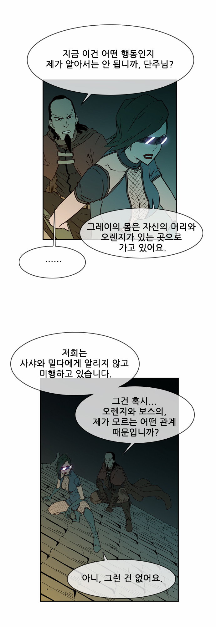 12 페이지