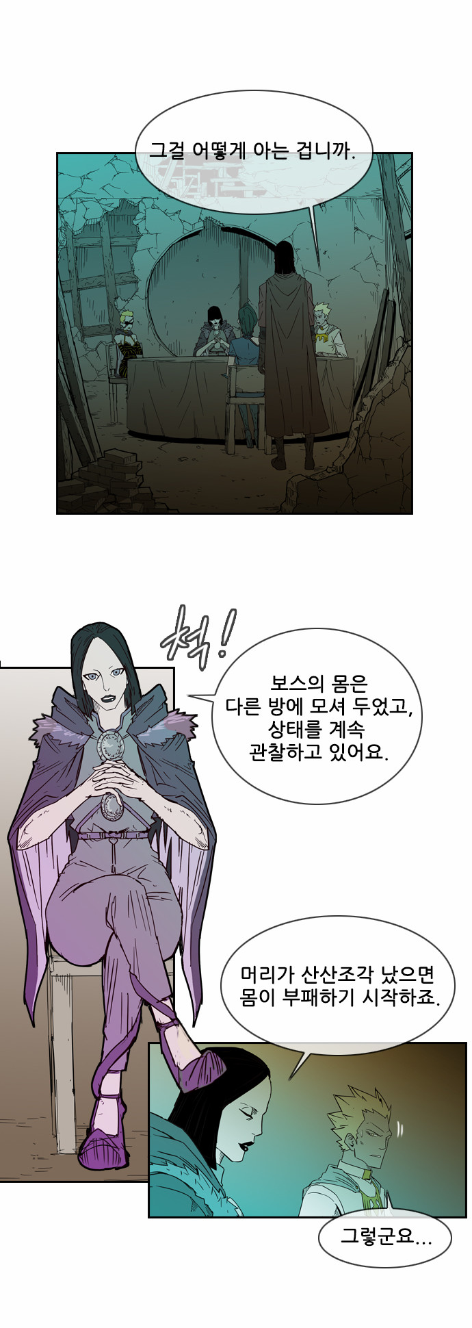2 페이지