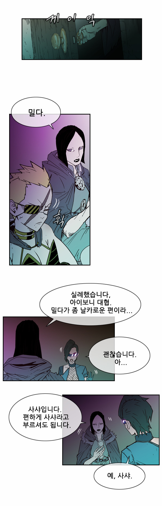 4 페이지
