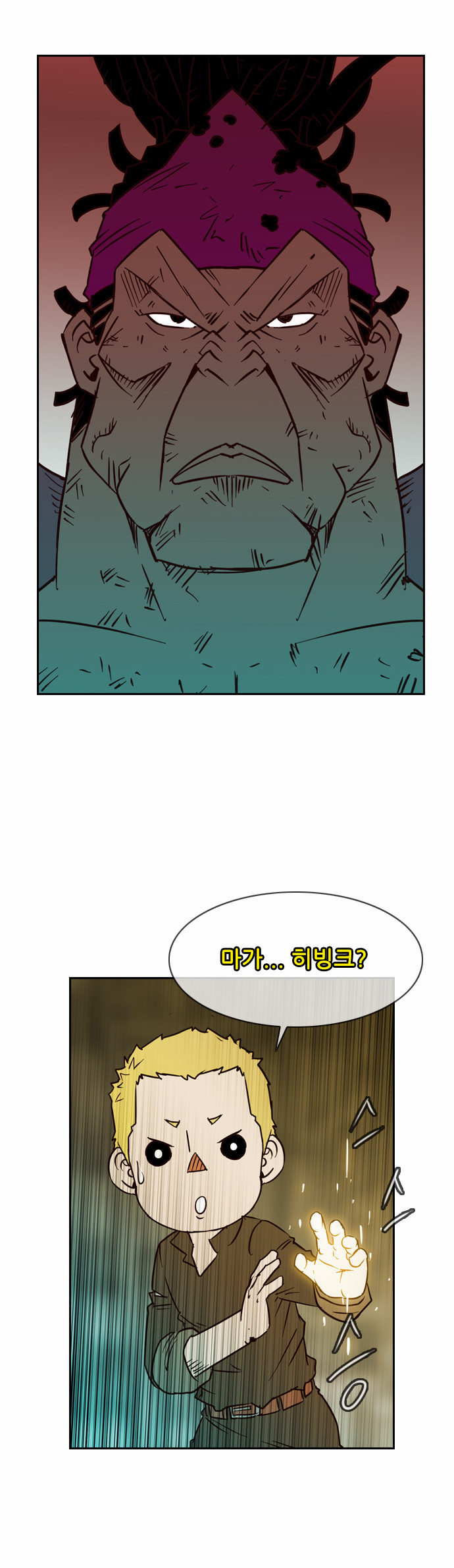 45 페이지
