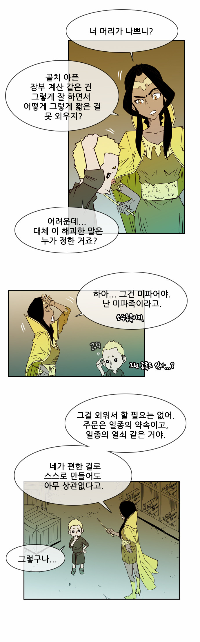 47 페이지