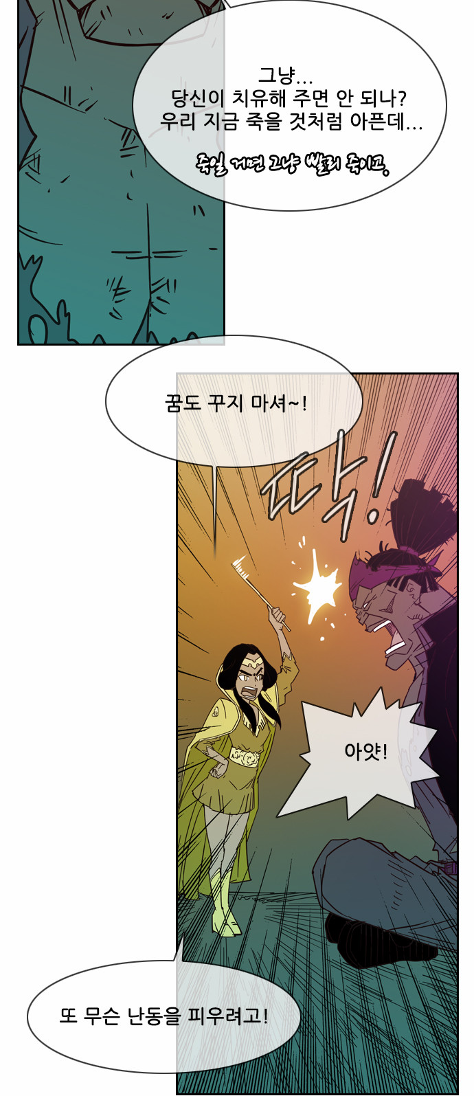 49 페이지