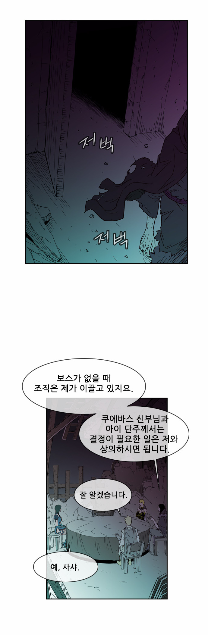 5 페이지