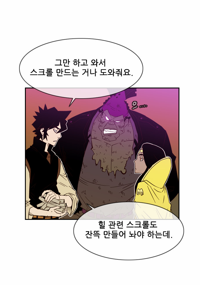 50 페이지