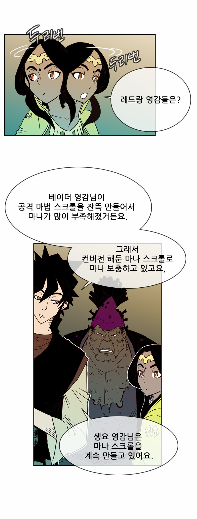 51 페이지