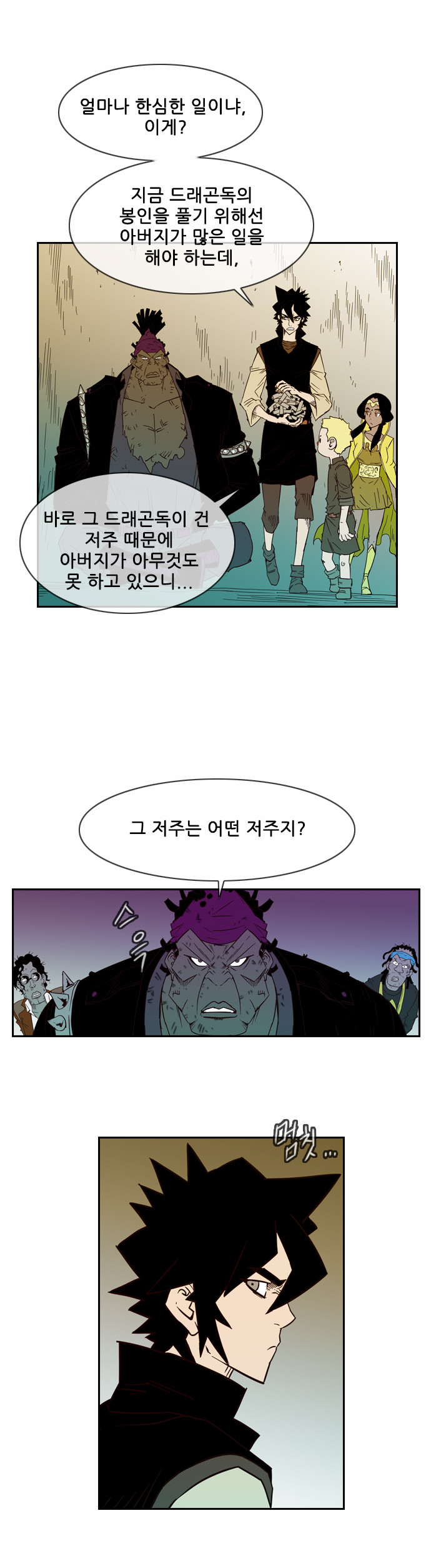 55 페이지