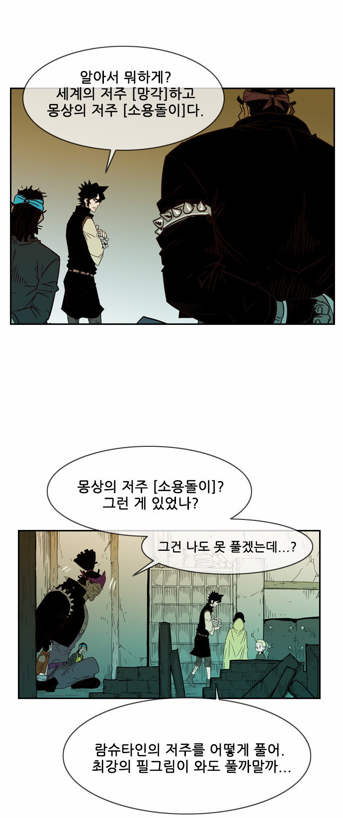 56 페이지