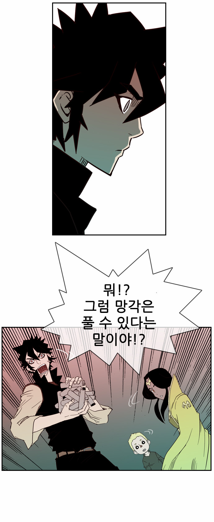 57 페이지