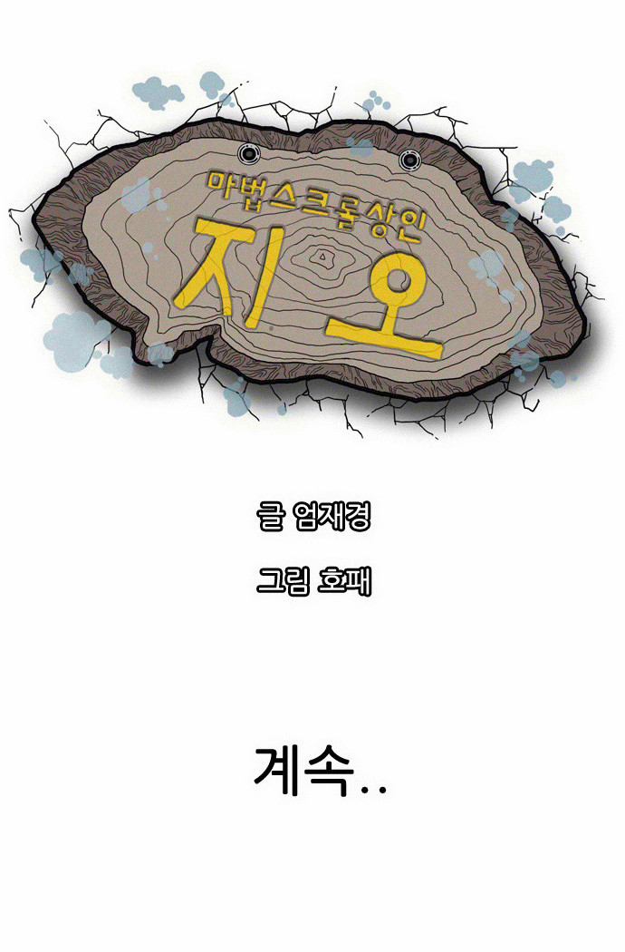 61 페이지