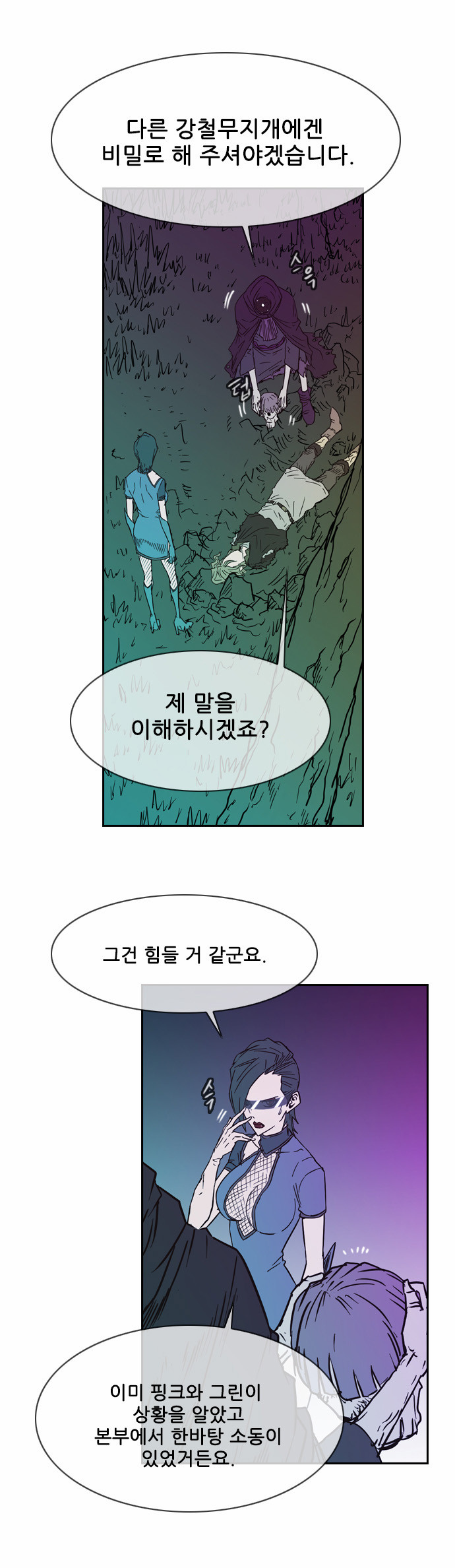 10 페이지