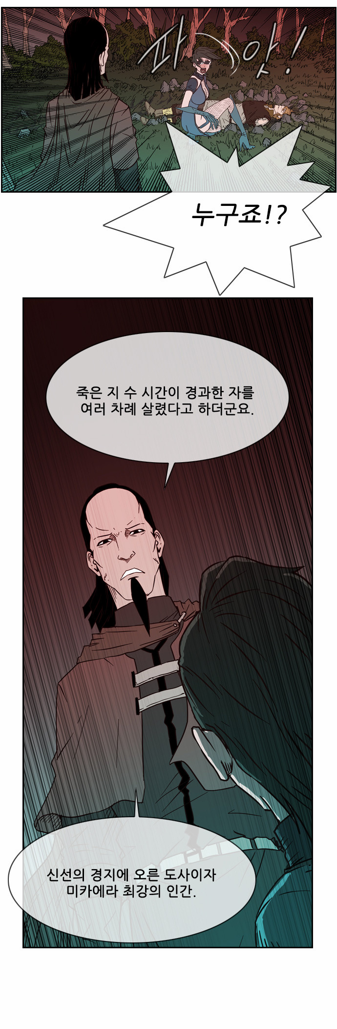 22 페이지