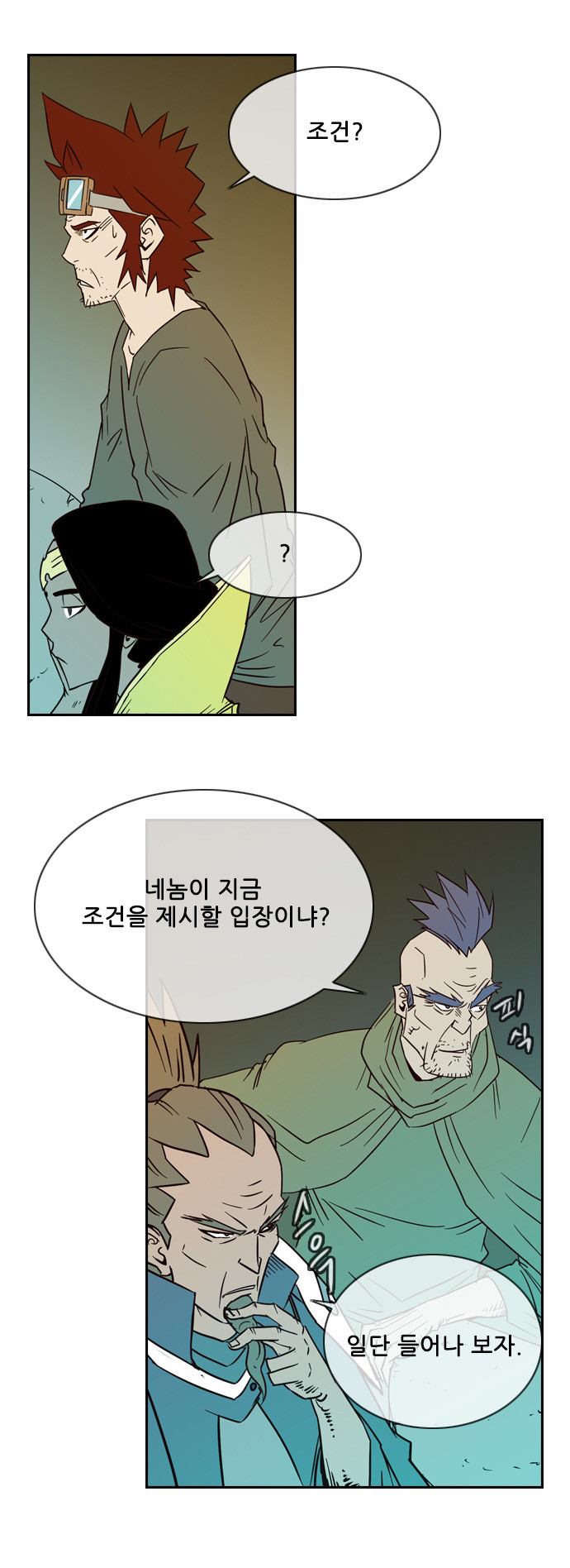 26 페이지