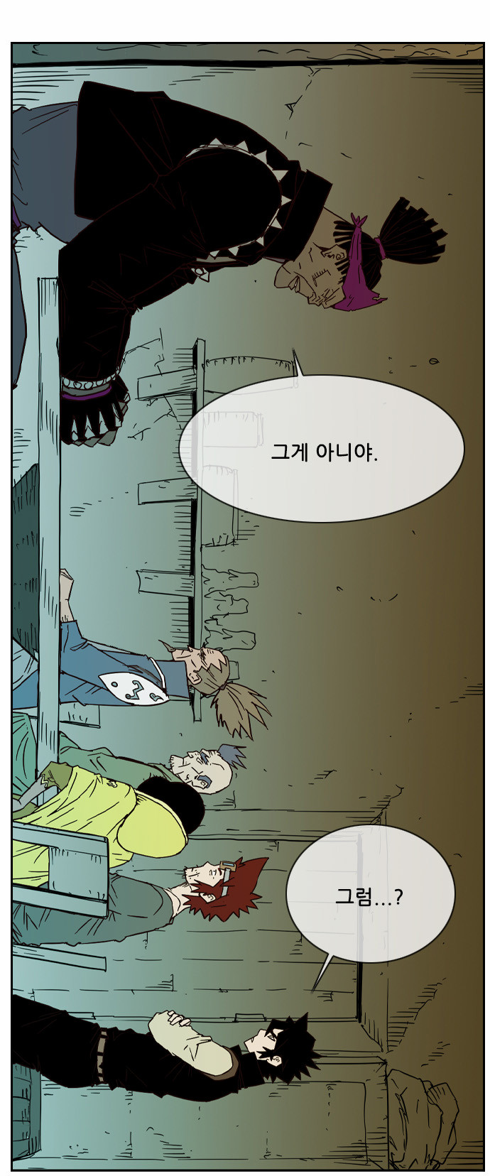 28 페이지