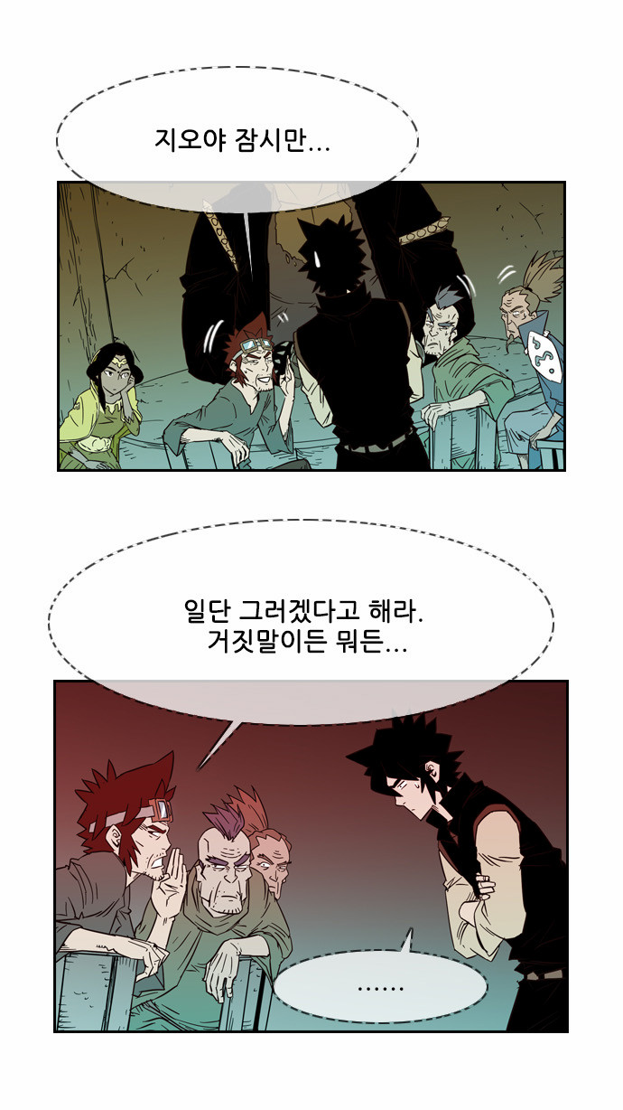 32 페이지