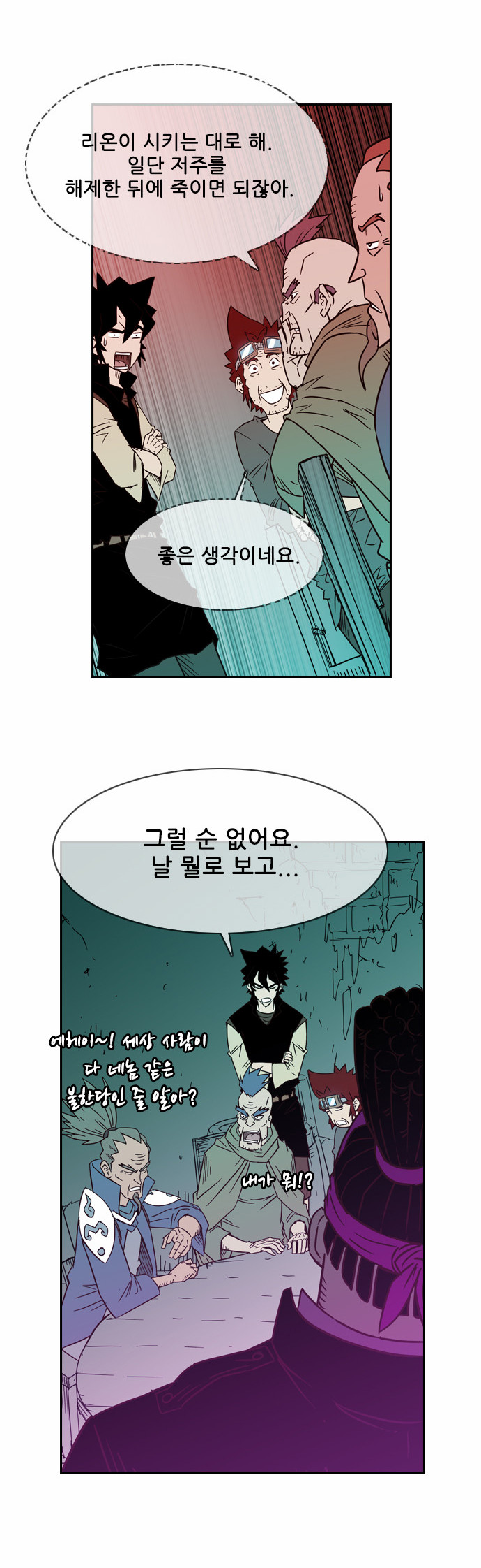 33 페이지
