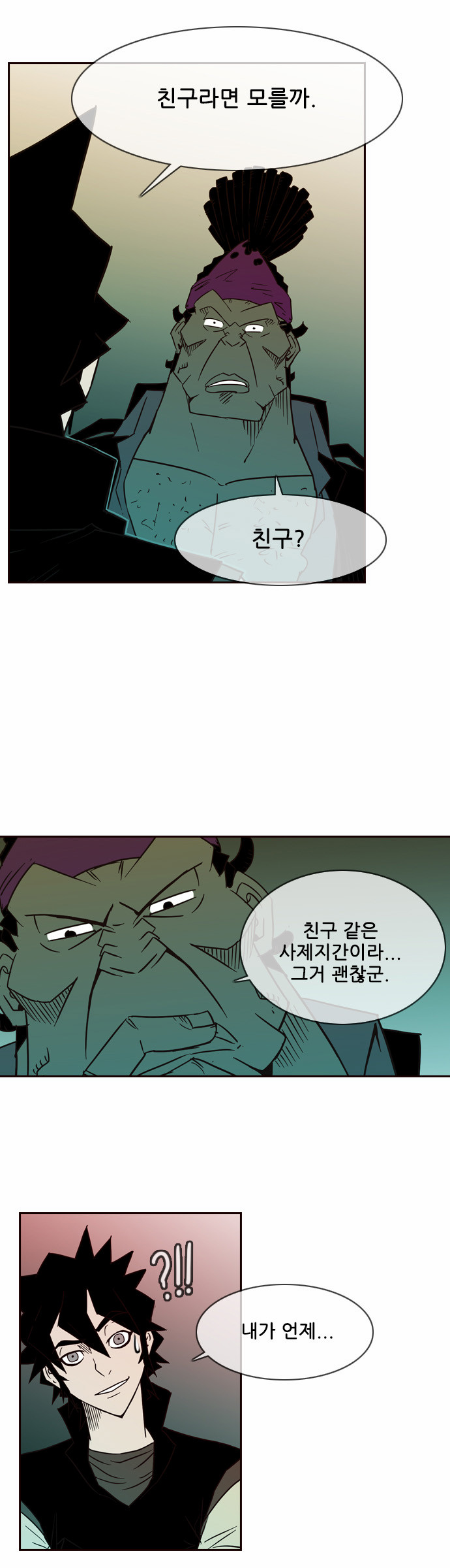 36 페이지