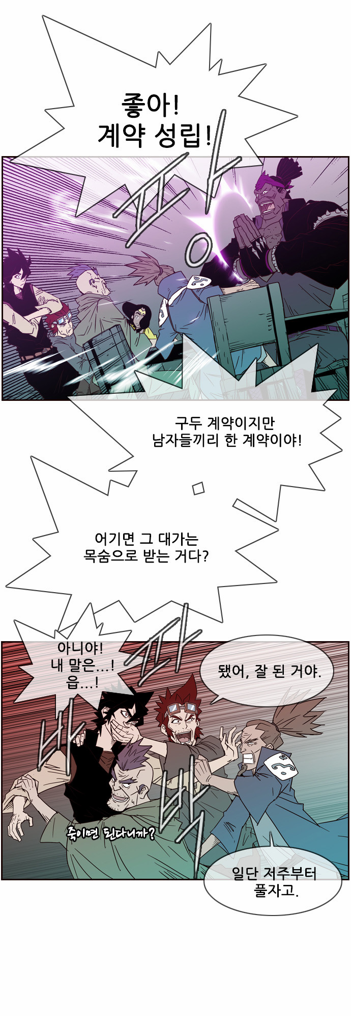 37 페이지