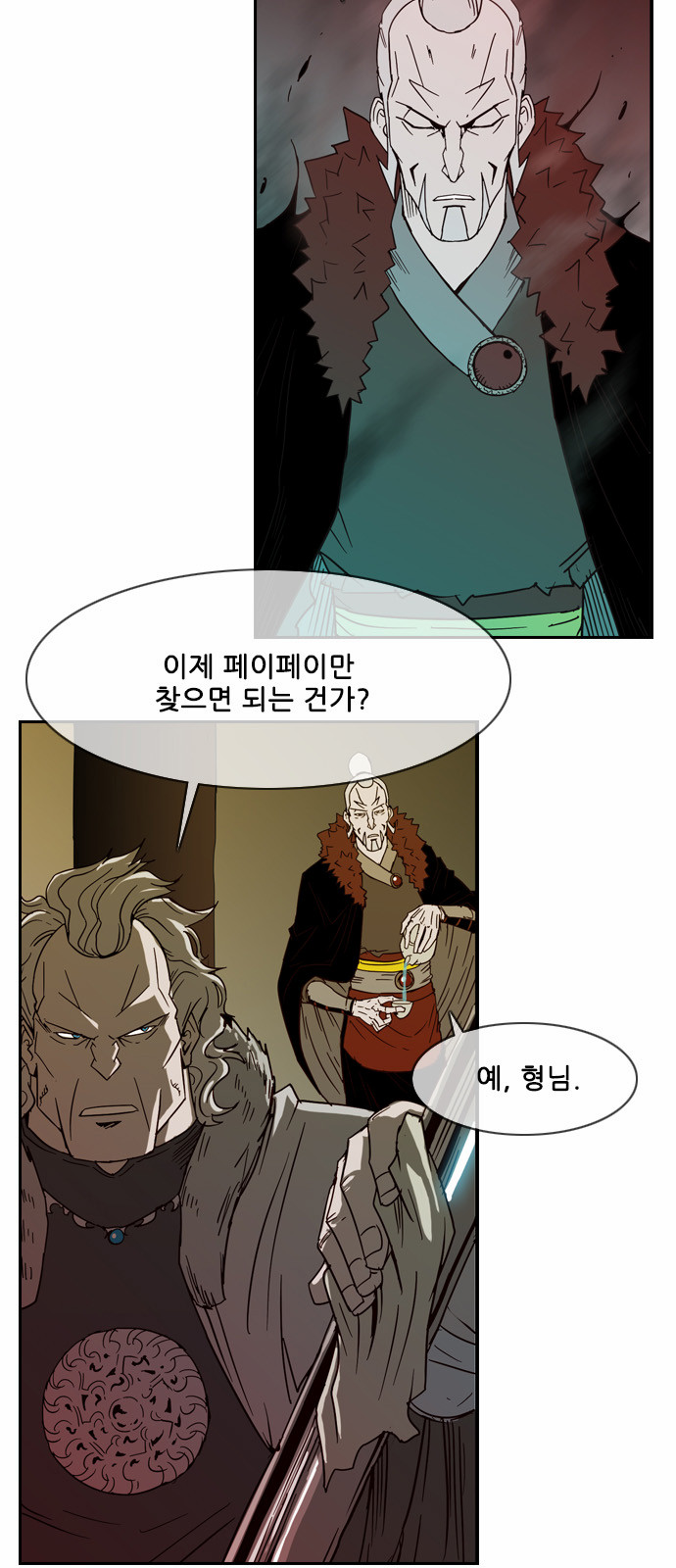43 페이지