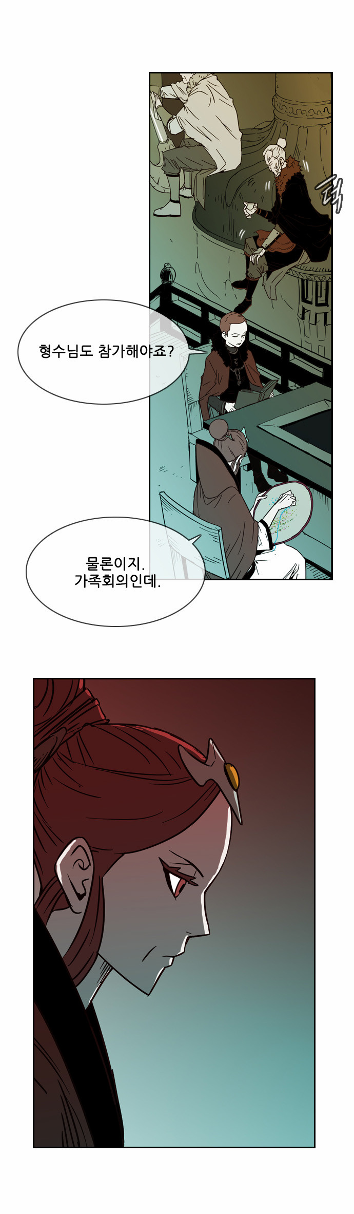 45 페이지
