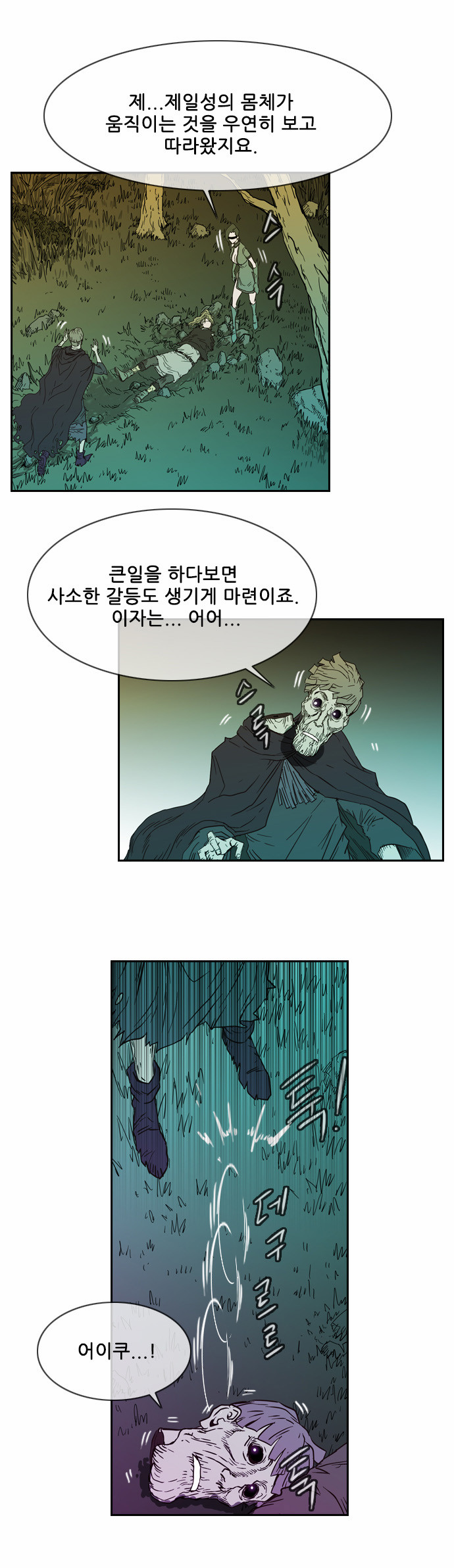 9 페이지