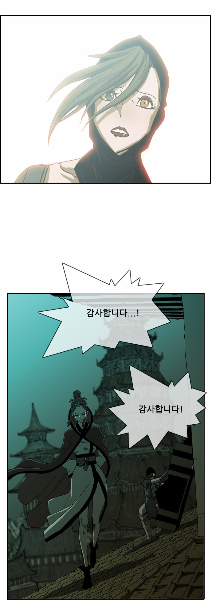 31 페이지