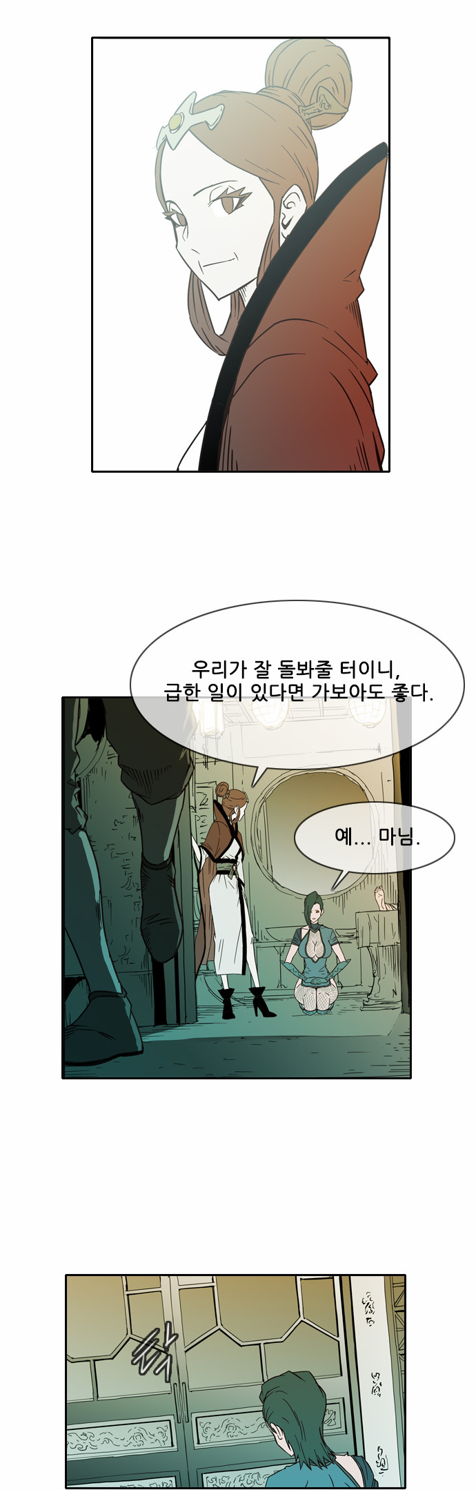 40 페이지