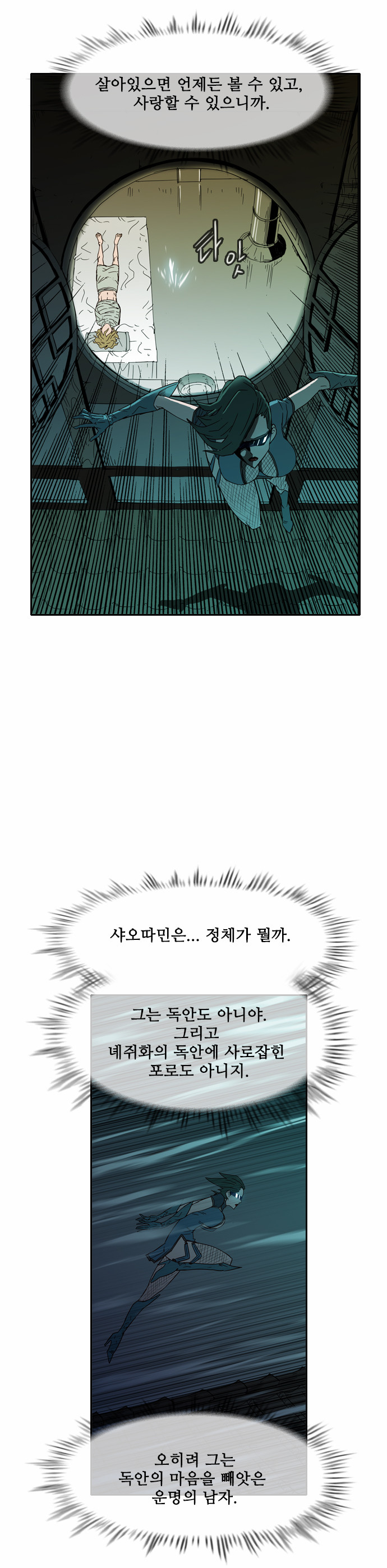 43 페이지