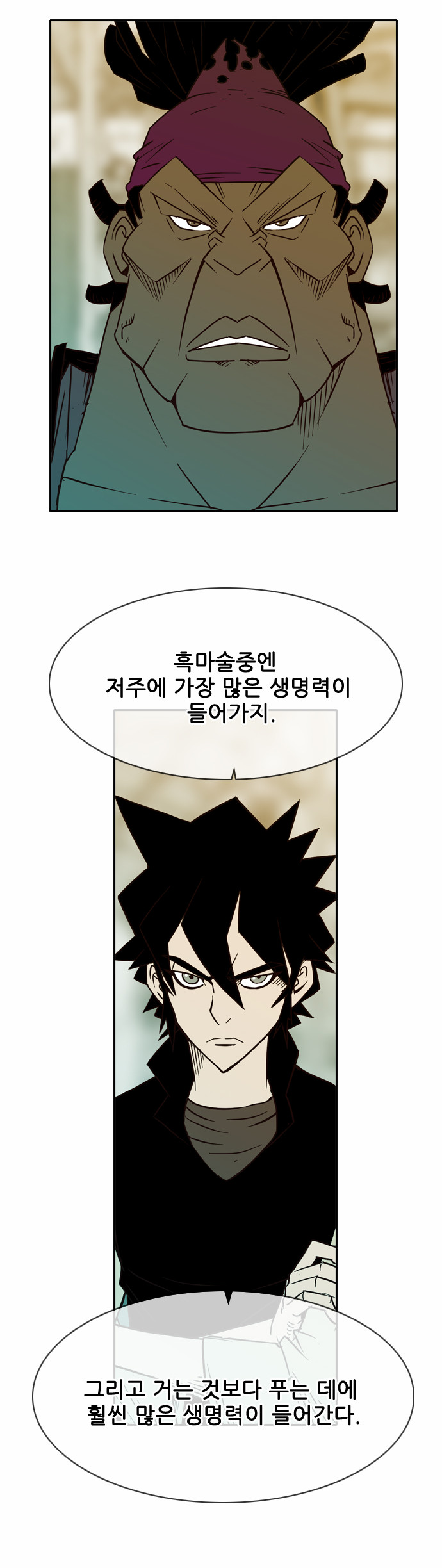 51 페이지