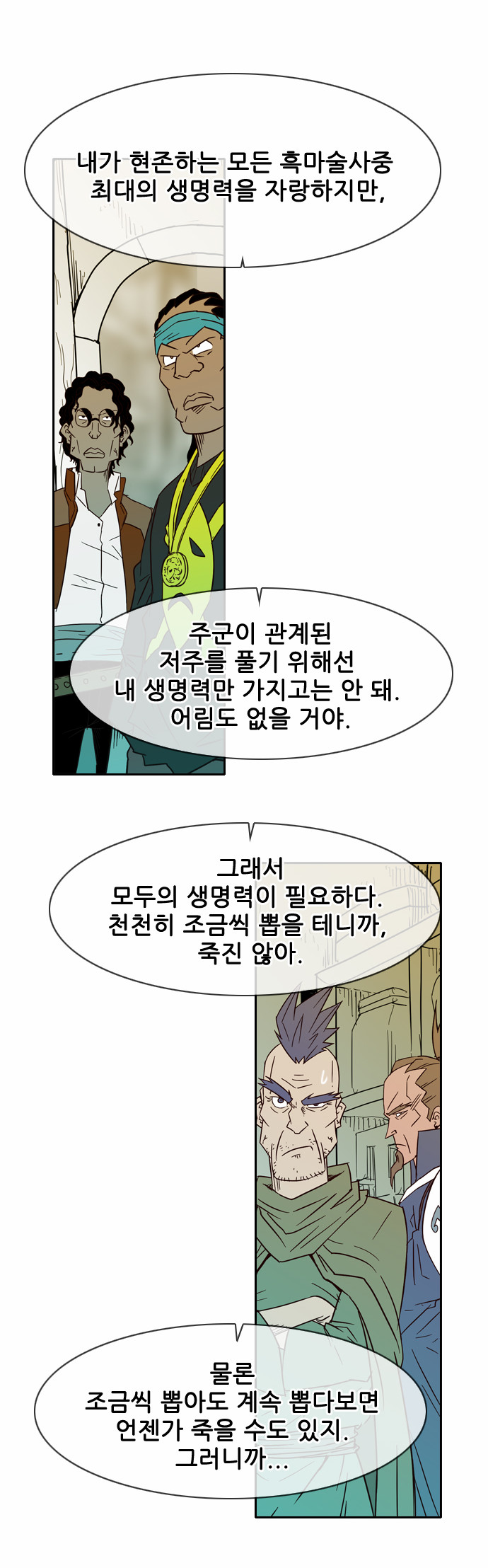 52 페이지