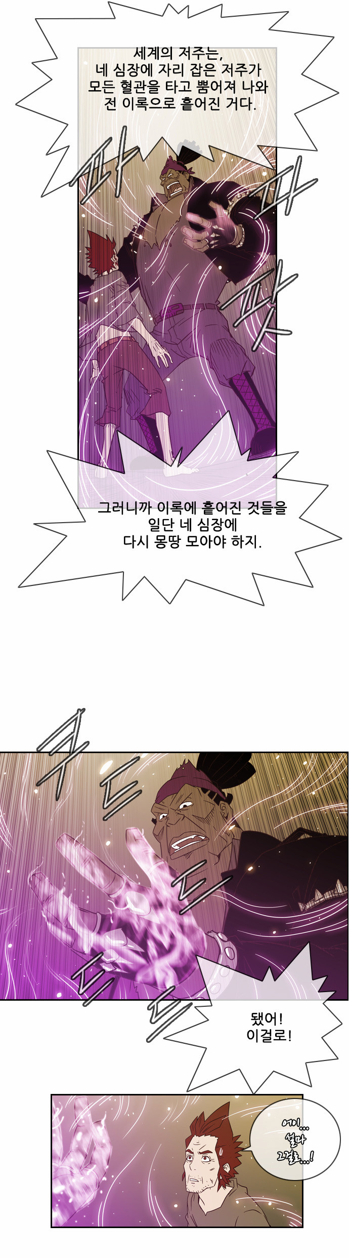 15 페이지