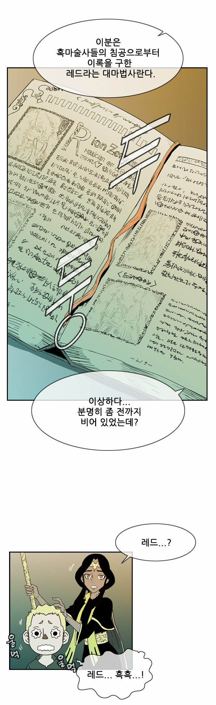 31 페이지