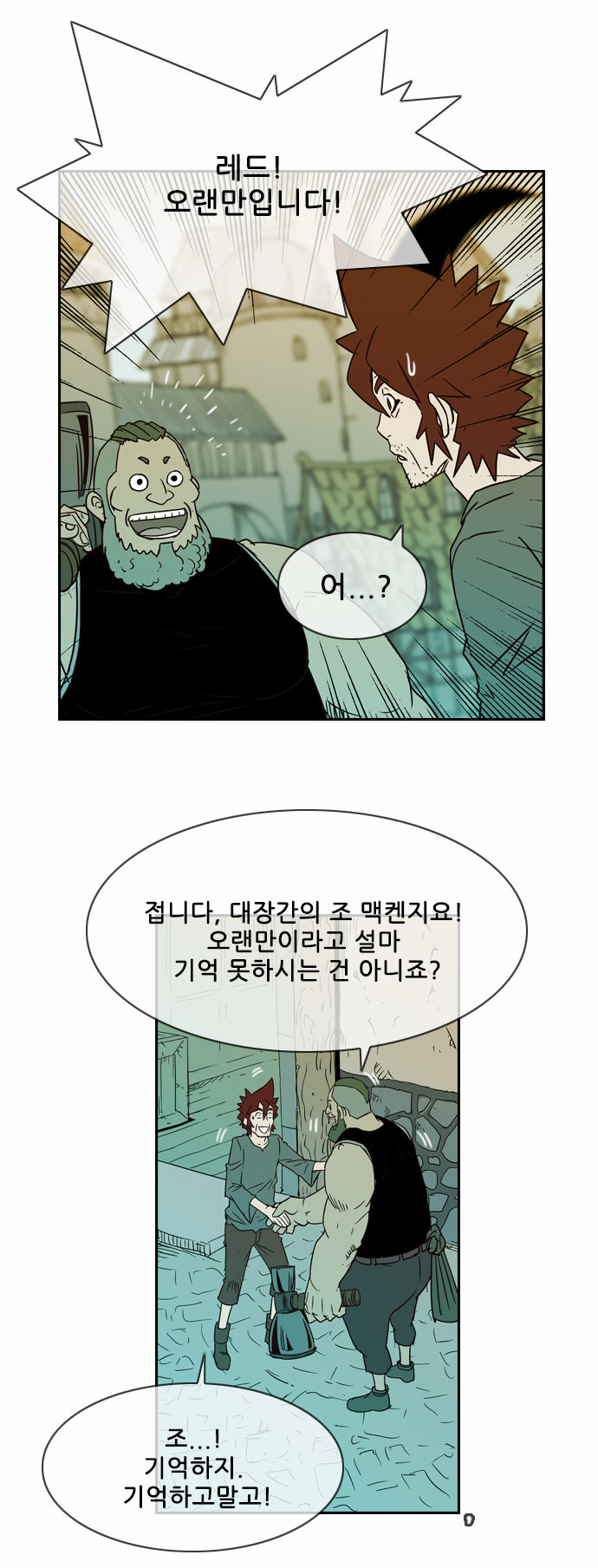 37 페이지