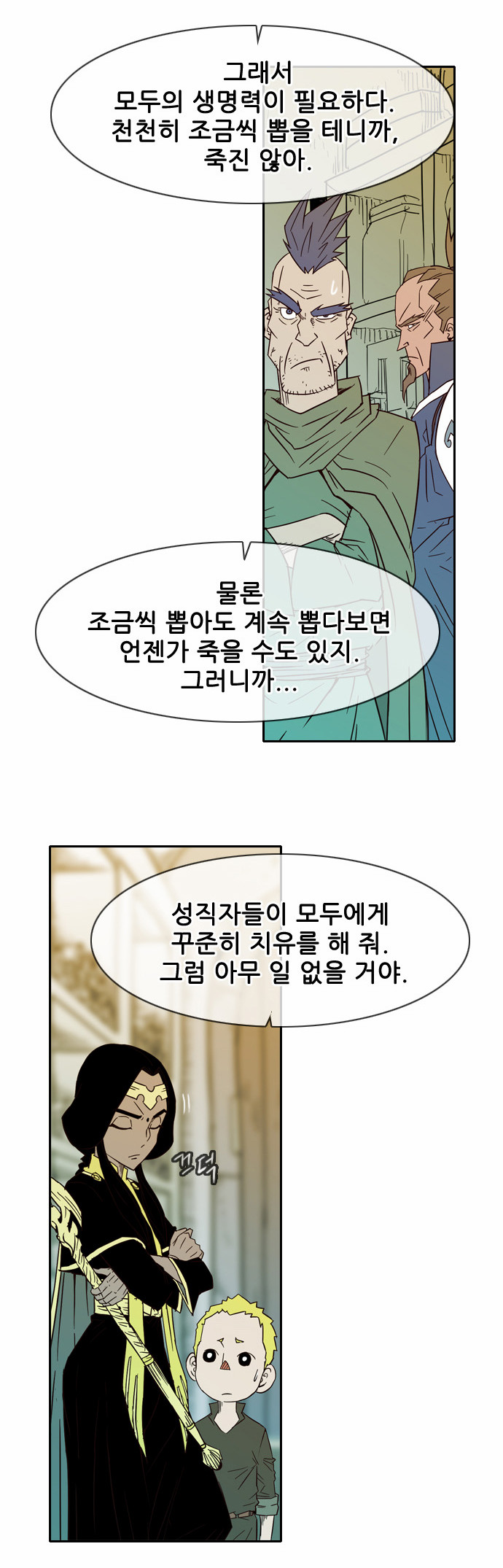 4 페이지